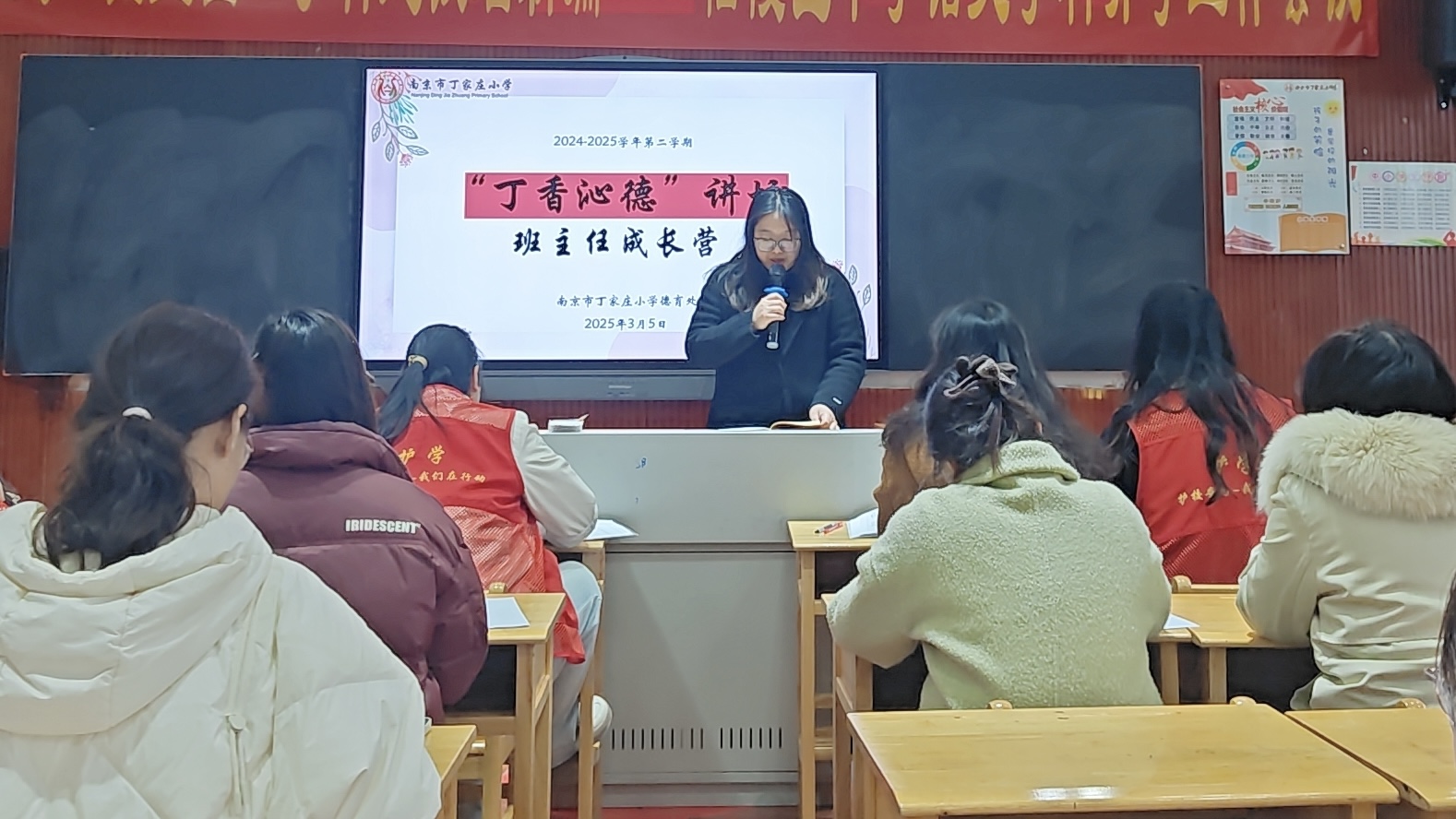 【丁香汉声·班主任成长营】经验共分享，交流促成长(1)_html_m1ac26235.jpg