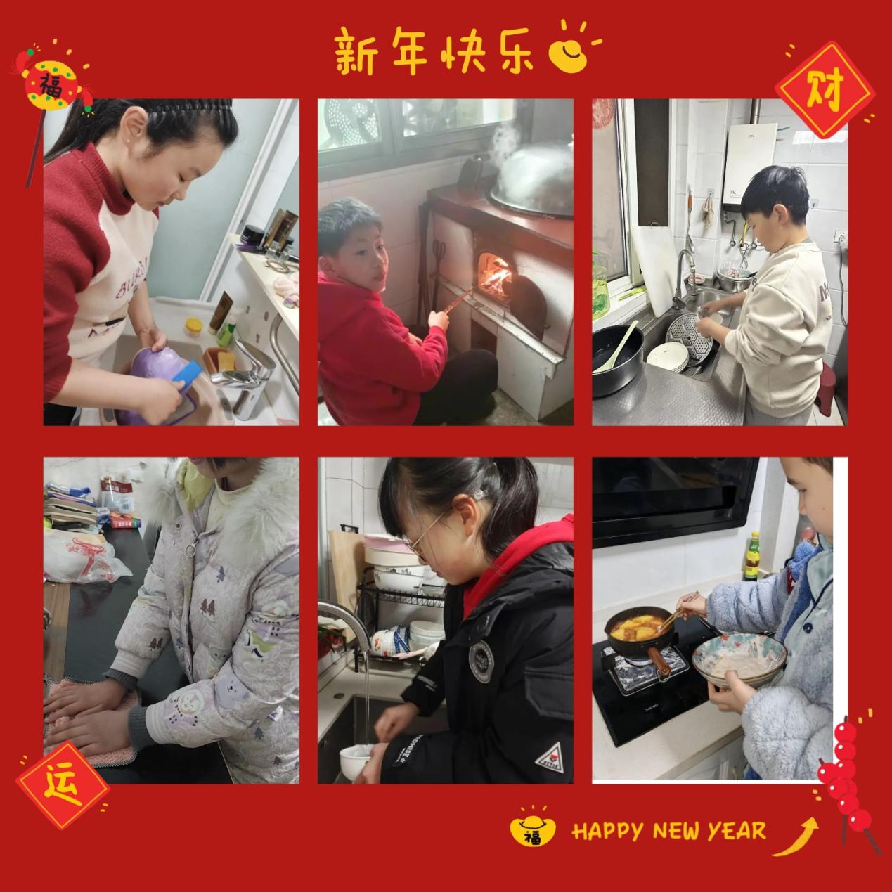 2025.02.11寒假劳动实践报道_html_1cc3ac4d.jpg
