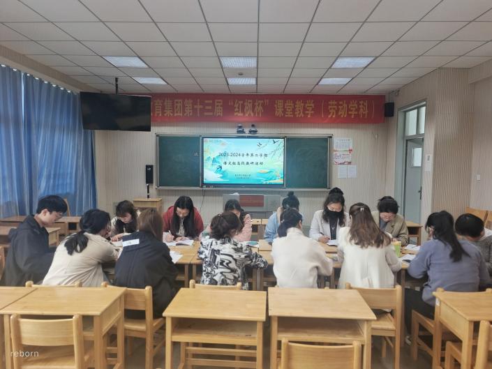教以共进  研以致远_html_75df60bd.jpg