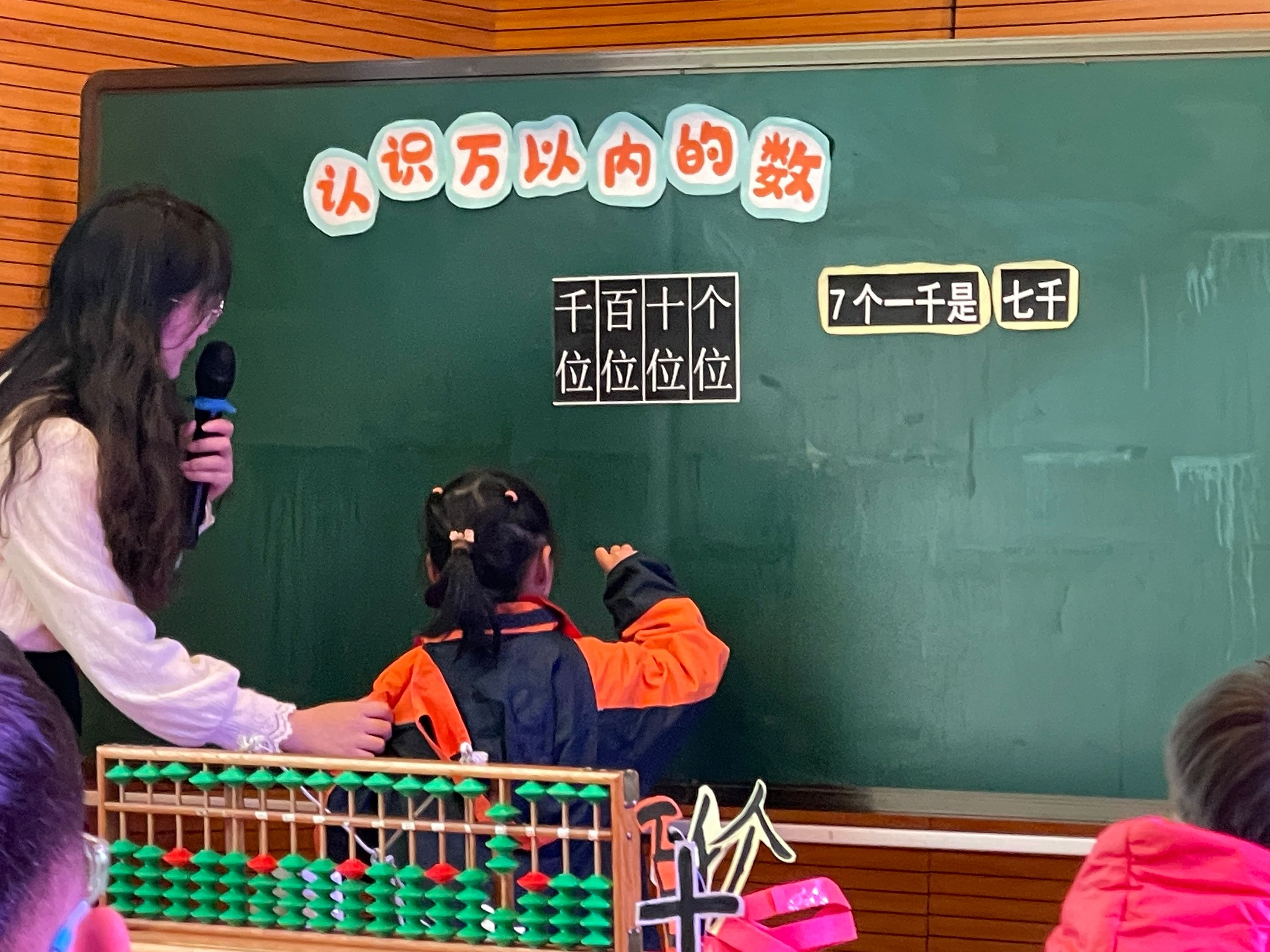 【丁香汉声 . 教学】共同研究促进步、融合教育促成长_html_m68101e61.jpg