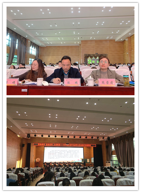 四语教研报道(1)_html_3461dc2.jpg
