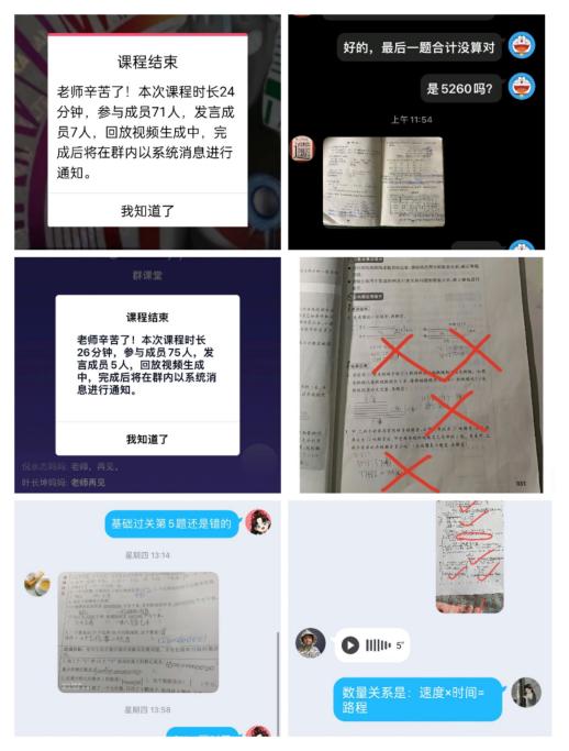 线上答疑正开展，线下成长不止步_html_4ecbe285.jpg