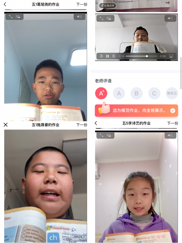 线上学习，你我共坚守！-英语组线上教学报道_html_31d3e87e.png