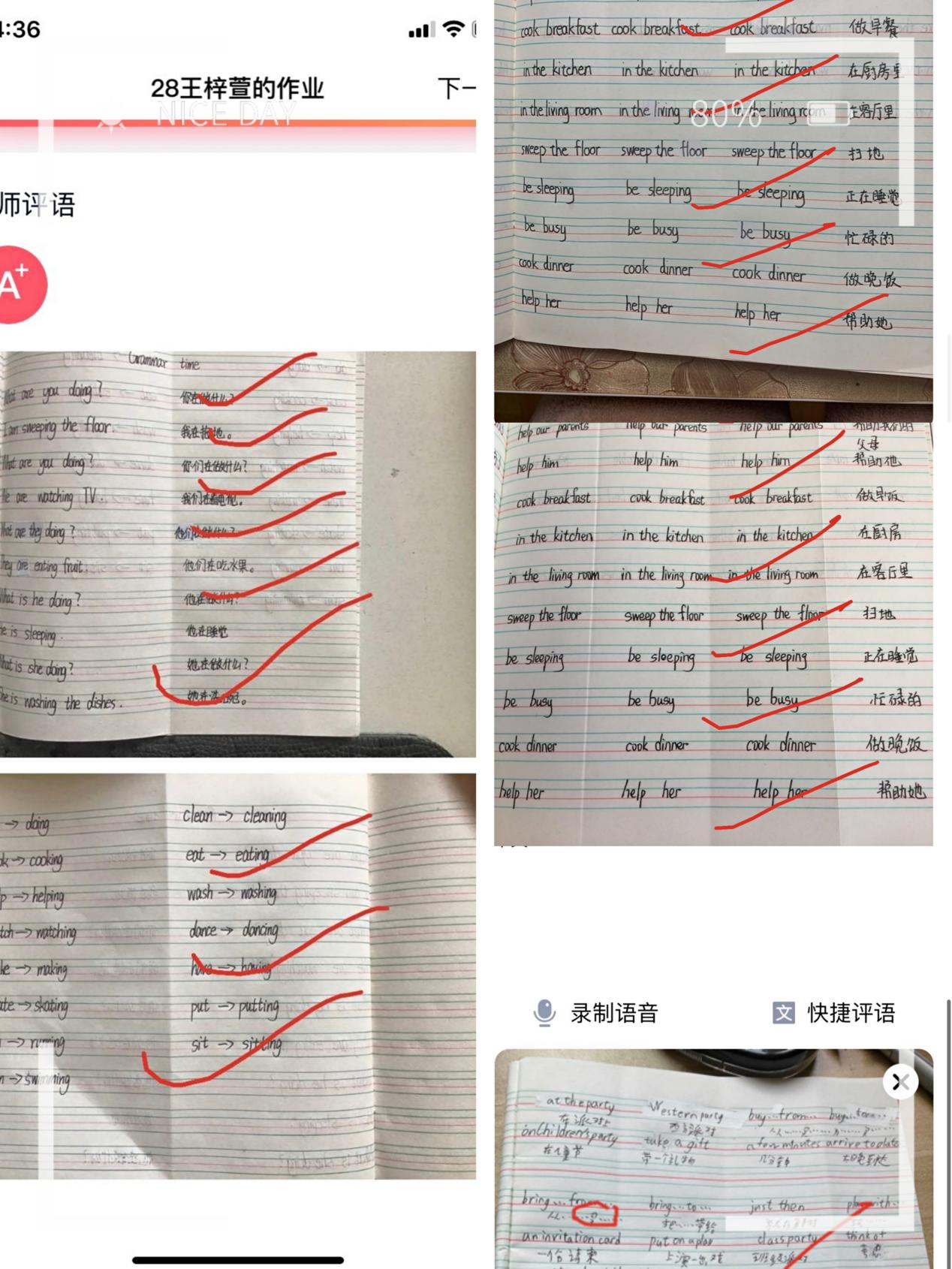 【丁香汉声·和研行动】停课不停学，成长不停歇 ——南京市丁家庄小学“停课不停学”之英语组线上教学_html_2261a45.jpg
