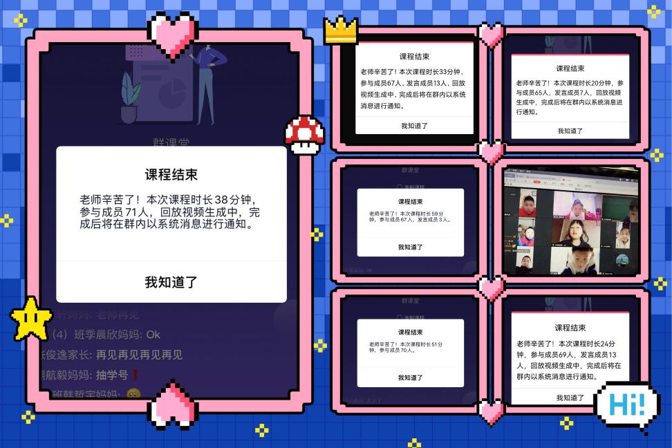 【丁香汉声】线上答疑促提升 云端学习筑梦想_html_74a344c.jpg