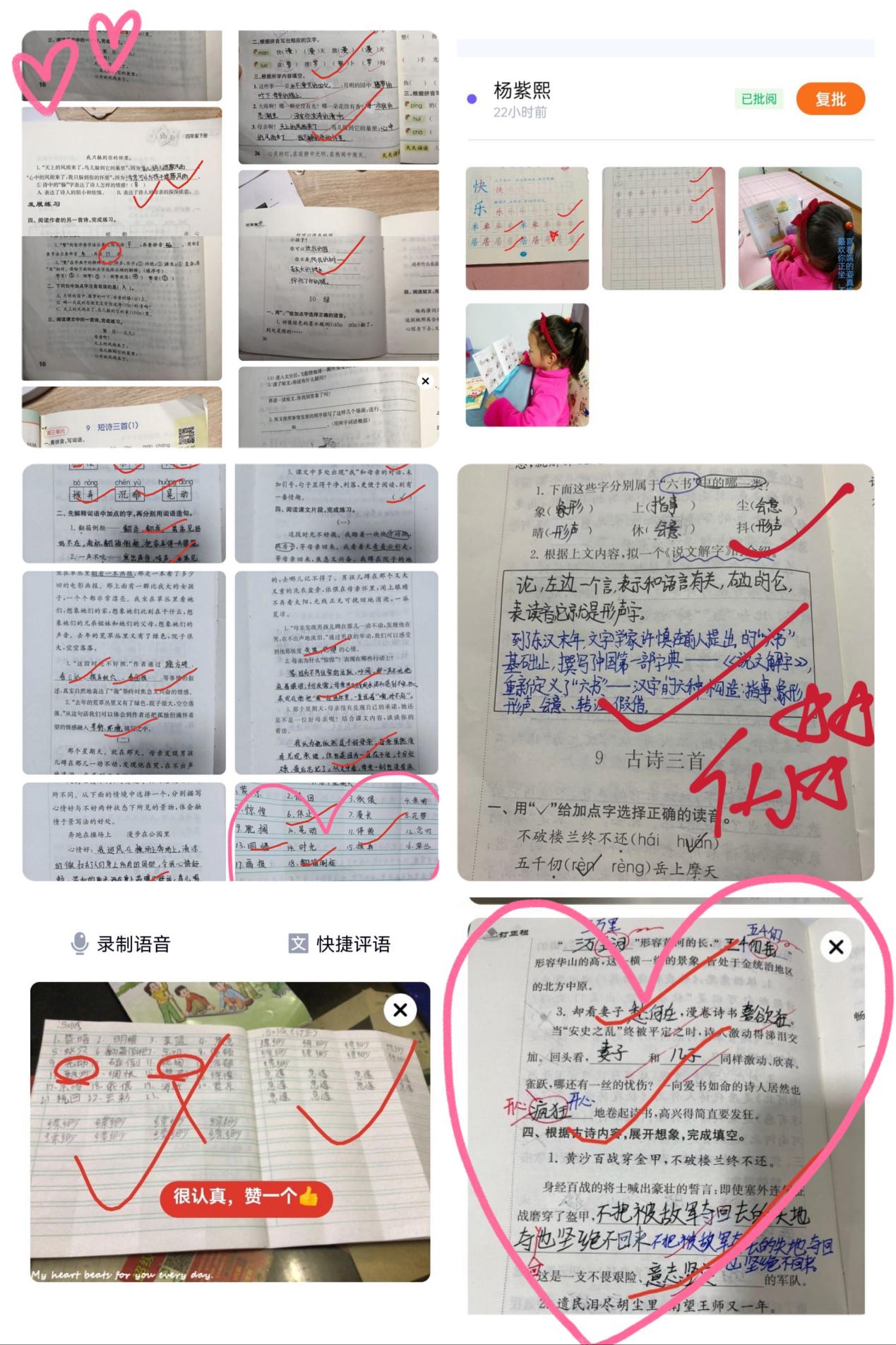 疫情无情人有情，线上教学齐奋进_html_m197333d1.jpg