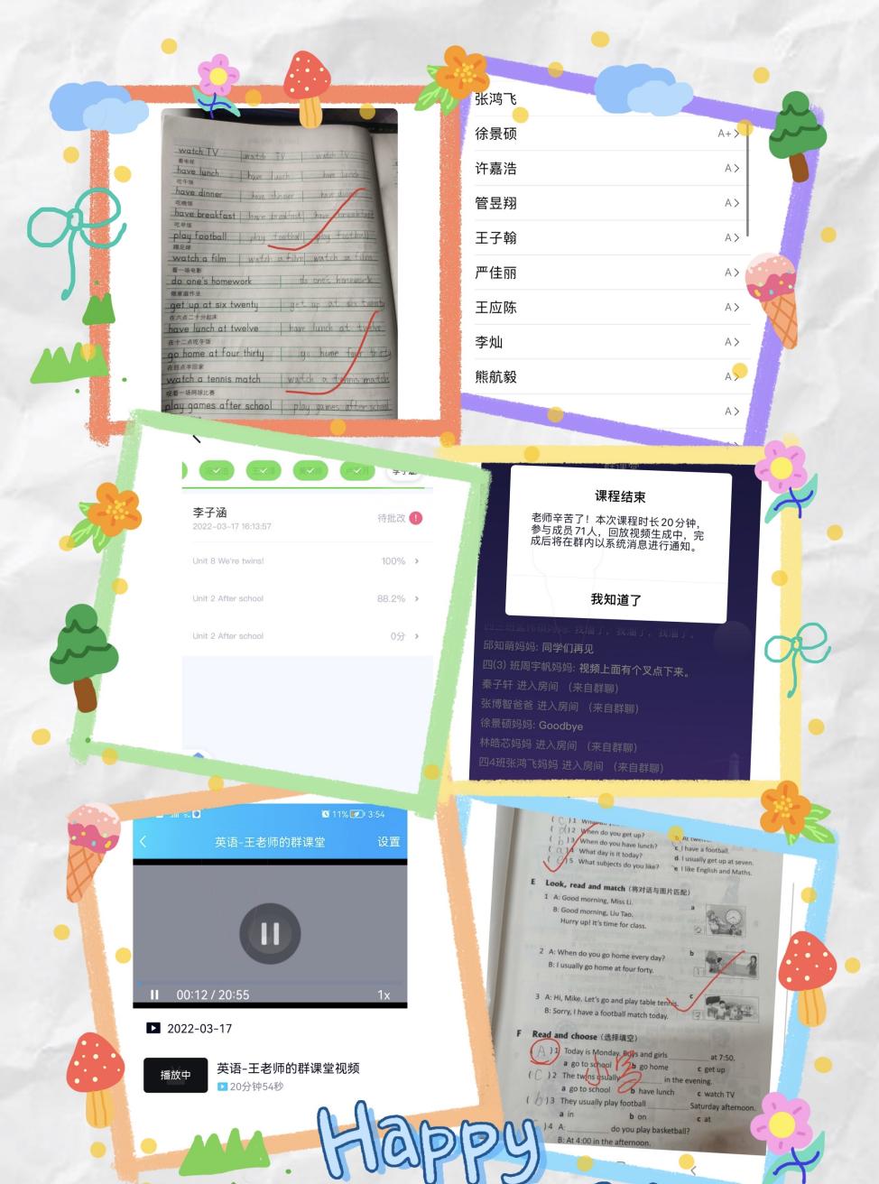 疫情无情人有情，线上教学齐奋进_html_5a4ff4c5.jpg