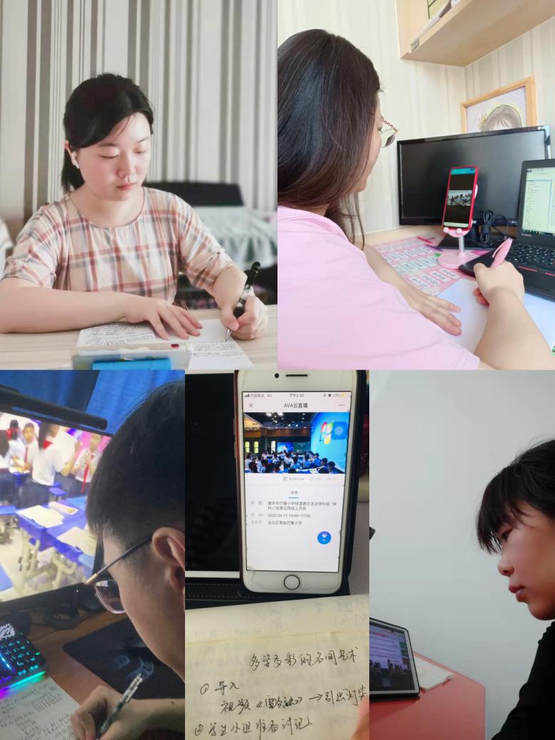 “云”上共研讨 蜀声千里来_html_m20f92361.jpg