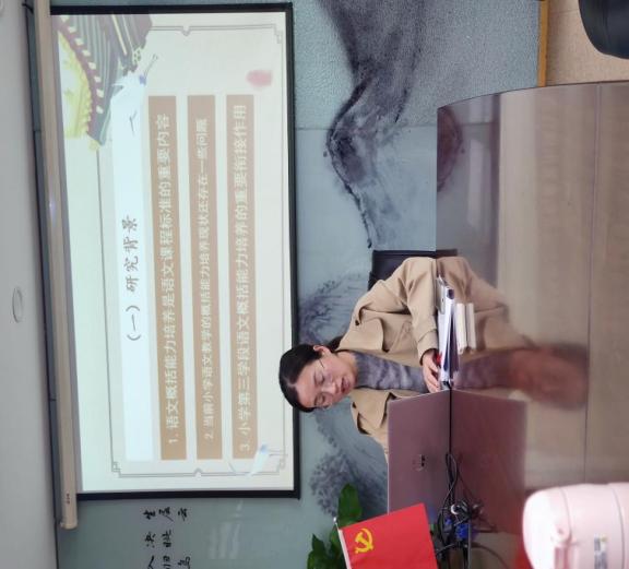 结题报道 王璐_html_1e568be6.jpg