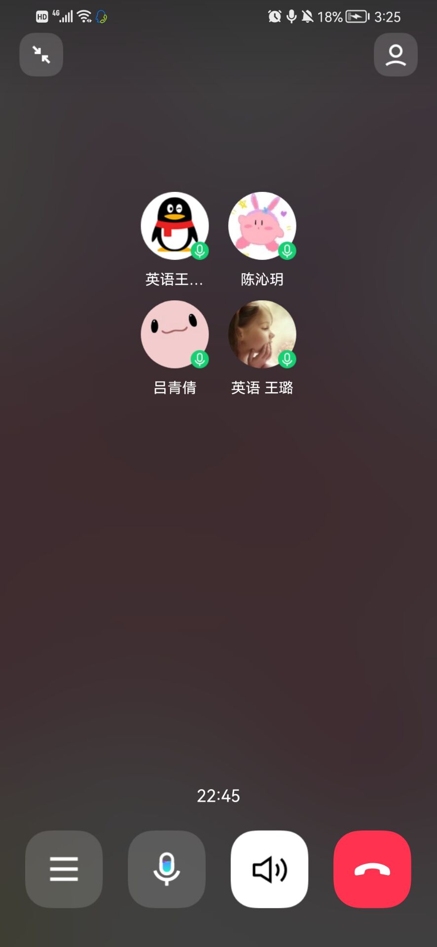 线上集体备课报道 英语组_html_m1c2768be.jpg