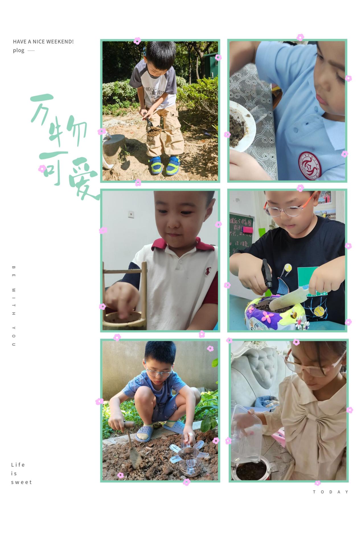 开蒙启智 播种希望——丁家庄小学2023级一年级入学礼_html_m358661ee.jpg