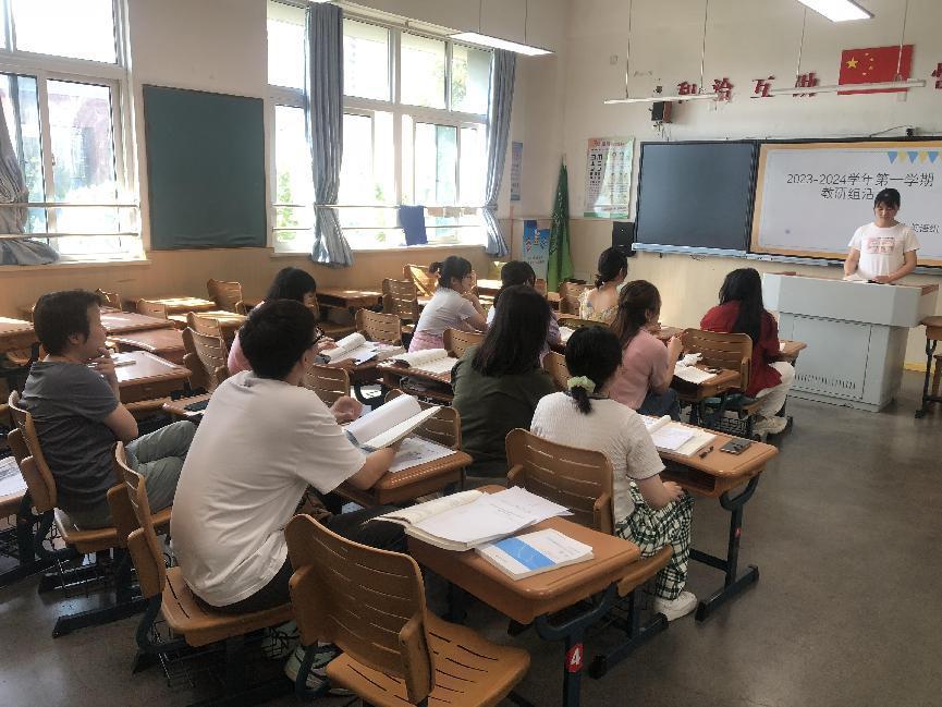 开学英语教研会报道_html_m5be73abb.jpg