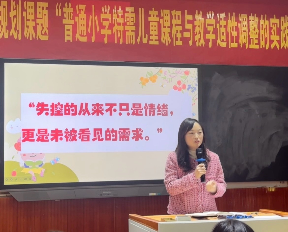 2025.04.02丁香沁德班主任会（刘玲）_html_402084c3.jpg