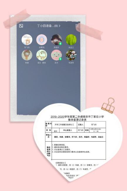 线上耕耘获希望，“语”你同行展未来_html_me331891.jpg