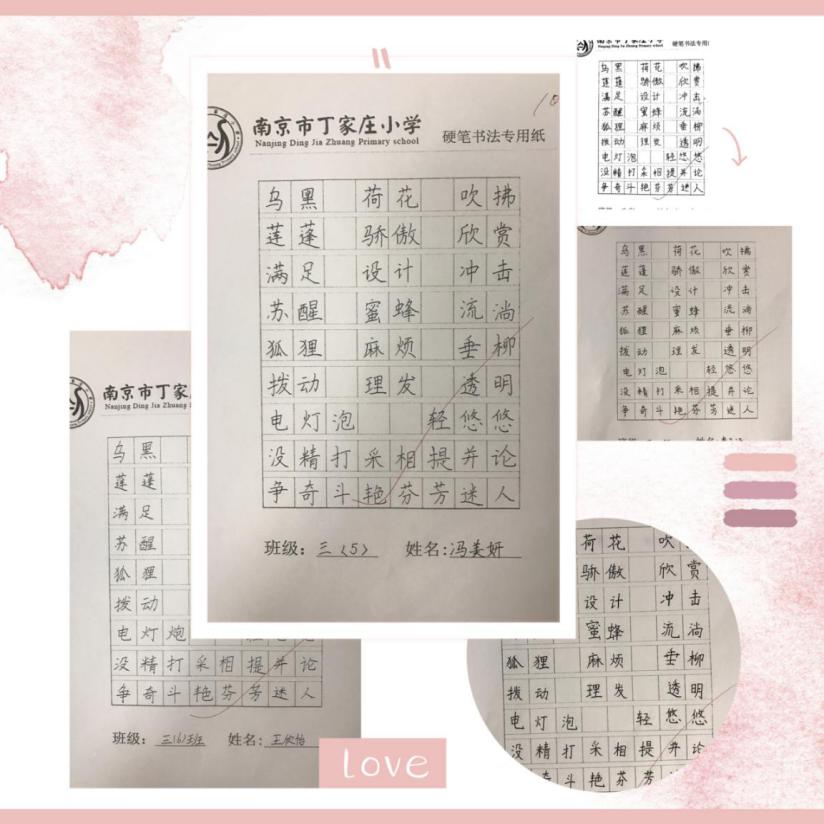 点燃写字心灯，书写汉字之美_html_c8c5733.jpg
