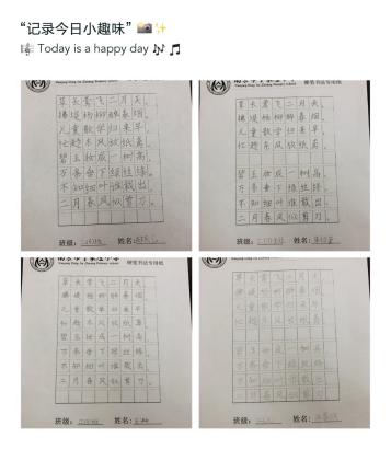 大美汉声传校园，书写大赛展风采_html_1980642a.jpg