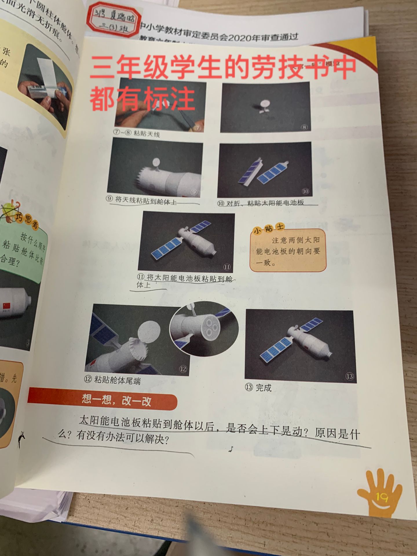 报道（胡晨霞）_html_e724dbf.jpg