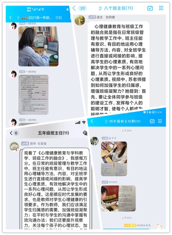 4月工作简报_html_1764e5e3.jpg