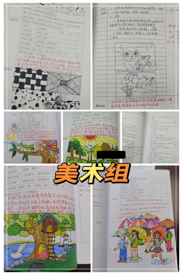 提高教学质量，我们有“备”无患_html_m1efe4823.jpg