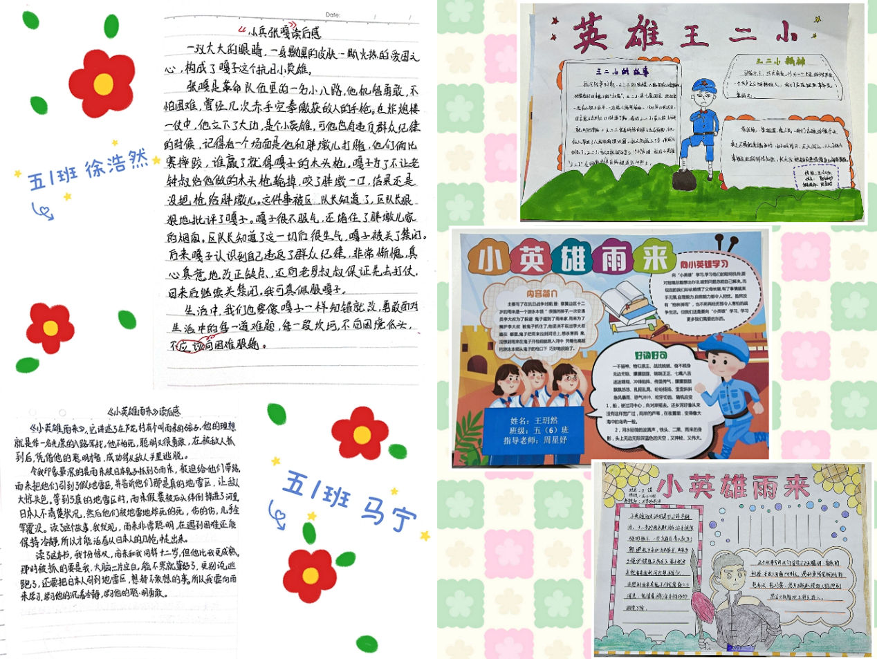 书海寻芳 云端共赏，5.5日报道_html_117f36c2.png