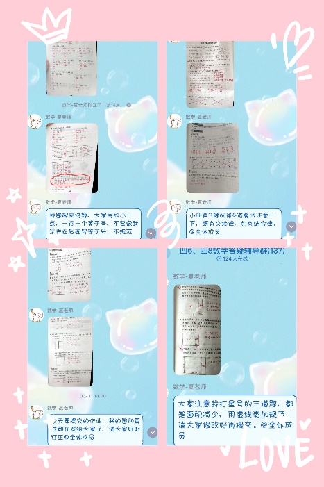 四8班宣传稿 师恩难忘_html_403b54a0.jpg