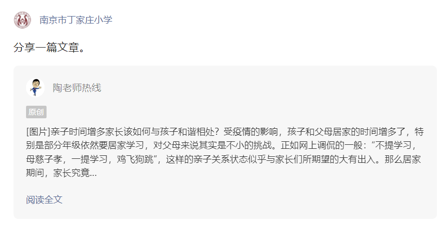 4月工作简报_html_6360967f.png