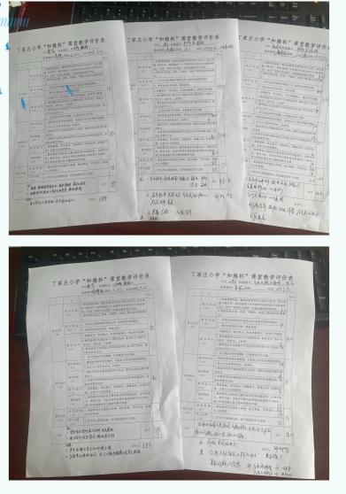 青春飞扬绽放花，以赛促教共成长定_html_m438b5428.jpg