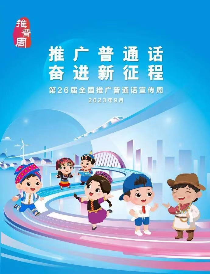 【丁香汉声 ·  教学】_html_m2fef0d82.jpg