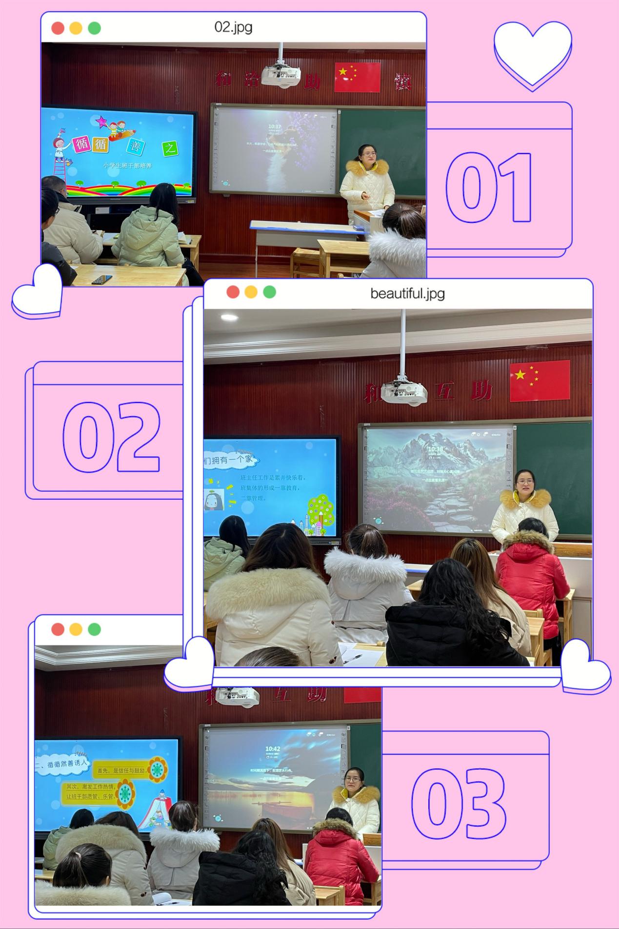 丁香汉声班干部培养_html_2f3b468b.jpg