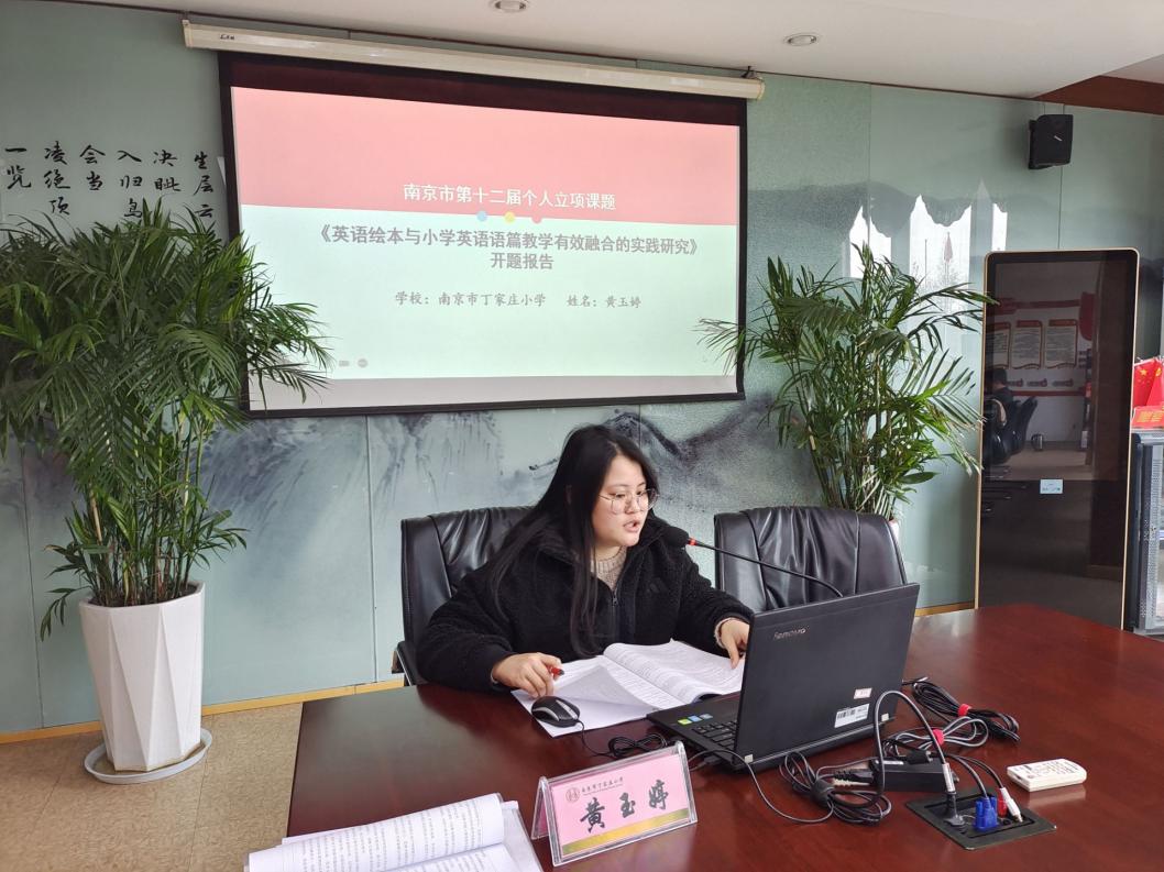 【丁香汉声】 专家引领明方向  砥砺前行兴科研_html_690c510d.jpg
