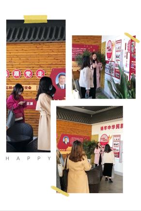 交流学习促成长 砥砺前行创辉煌_html_m44df10f8.jpg