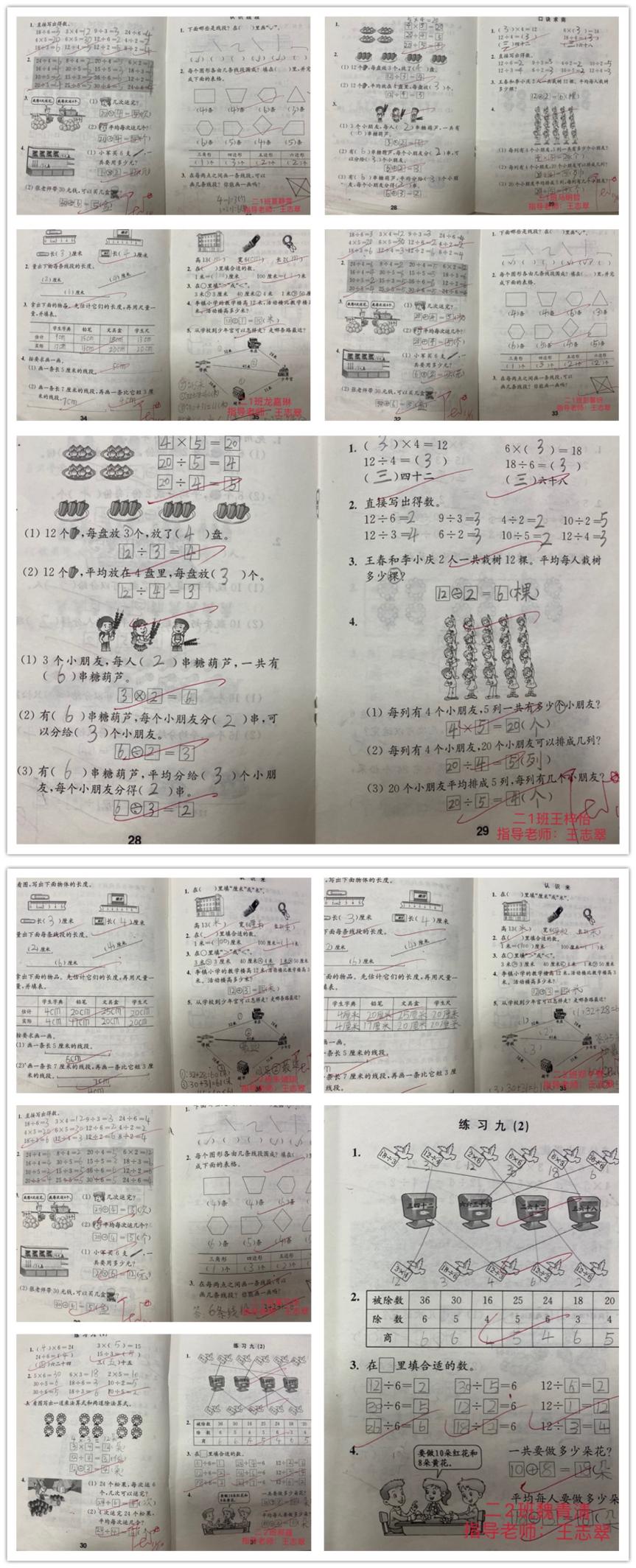 送你一朵丁香花线上赏花活动（数学篇）_html_m3506d7d6.jpg