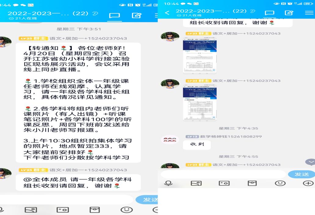 锤炼教学技能，提升专业水平报道1_html_m255dddf8.jpg