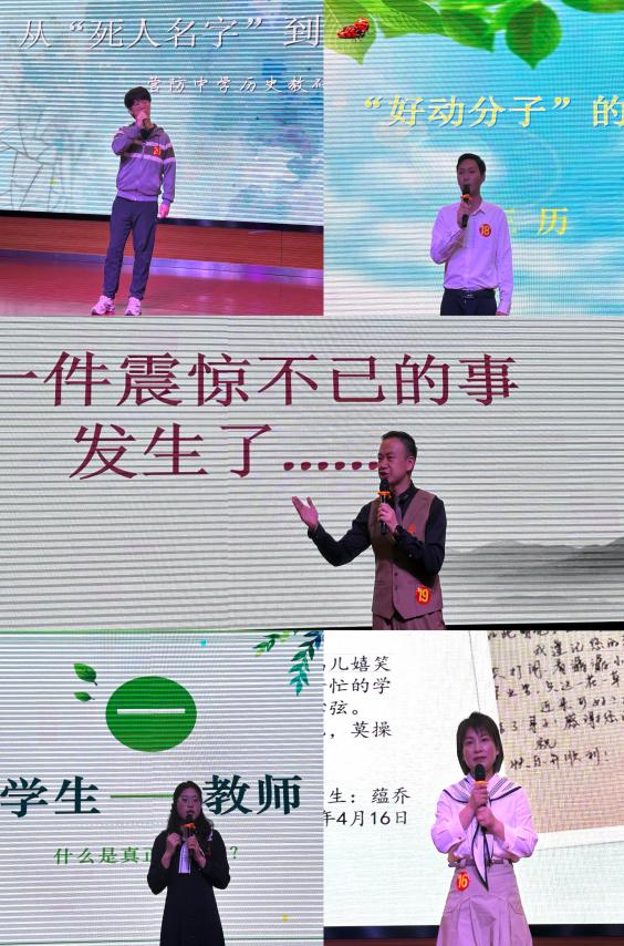 4.28心怀大爱 诚铸师魂_html_472266a0.jpg