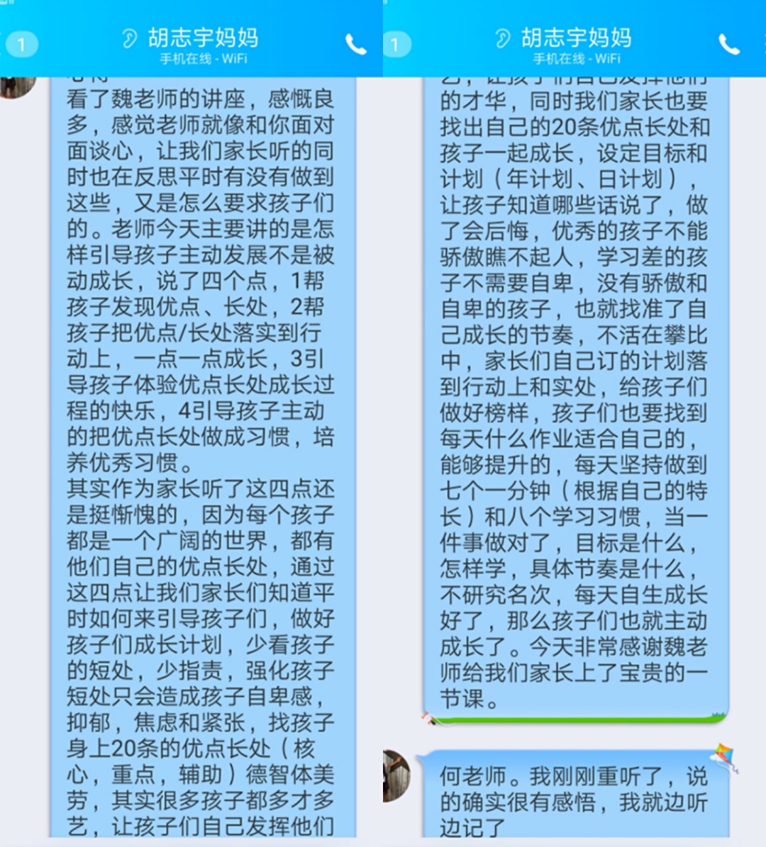 新建 DOCX 文档_html_1aca1854.jpg