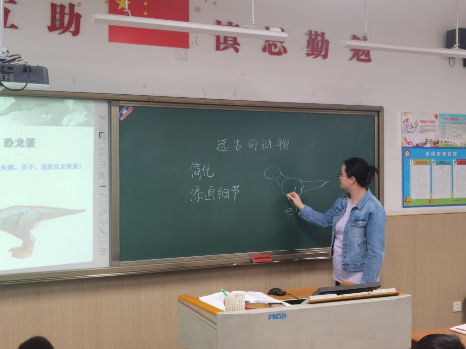 美术组校本研训 胡晨霞_html_6c0702a4.jpg