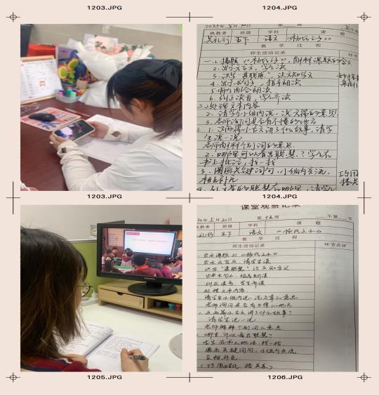 为学习而设计_html_m4332203.jpg