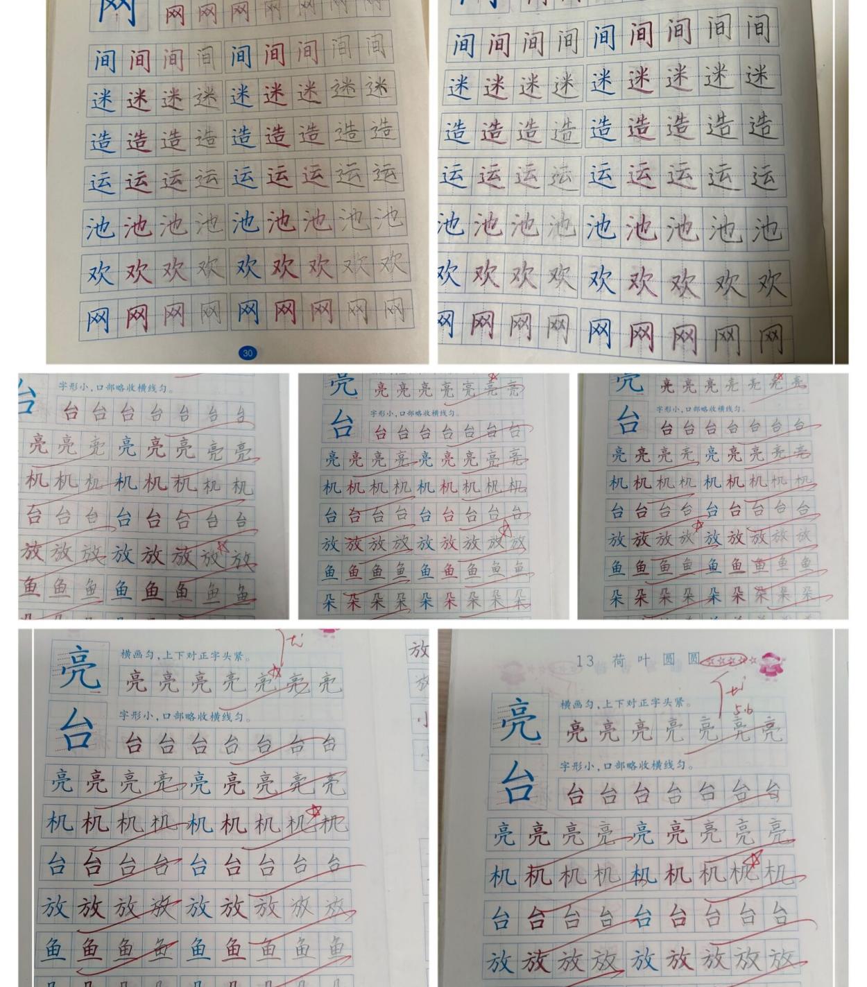 【丁香汉声.师德师风】春风化雨，播洒爱心_html_mc7d9118.jpg