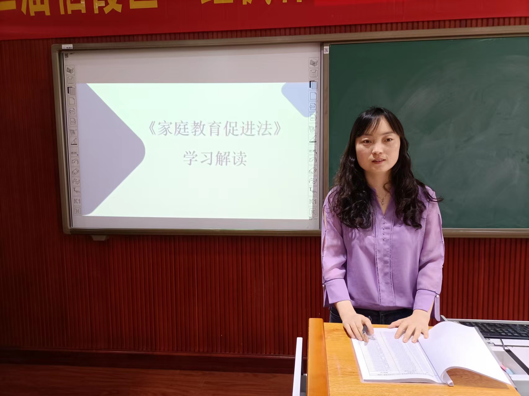 2022.5.19【丁香汉声•班主任成长营】有法可依  家校合育—记南京市丁家庄小学举行《家庭教育促进法》班主任学习培训会_html_m3a24bf58.jpg