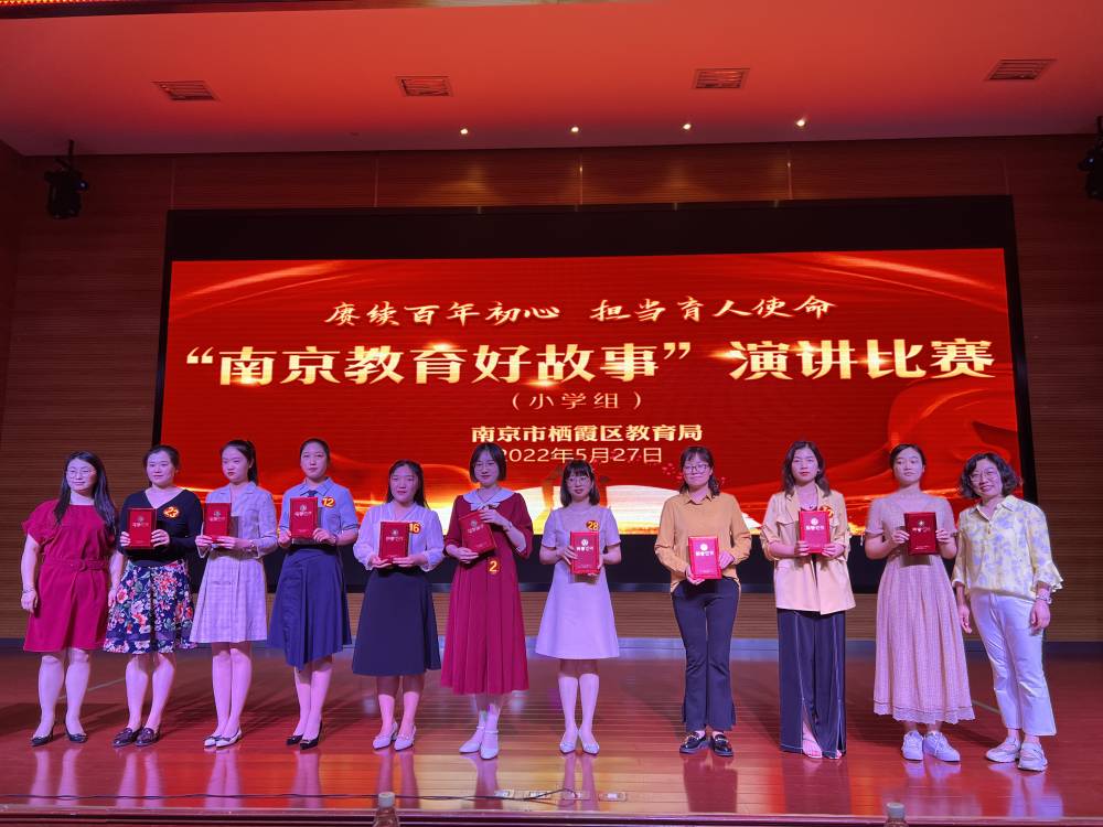 1_赓续百年初心，担当育人使命_html_m659edddf.jpg