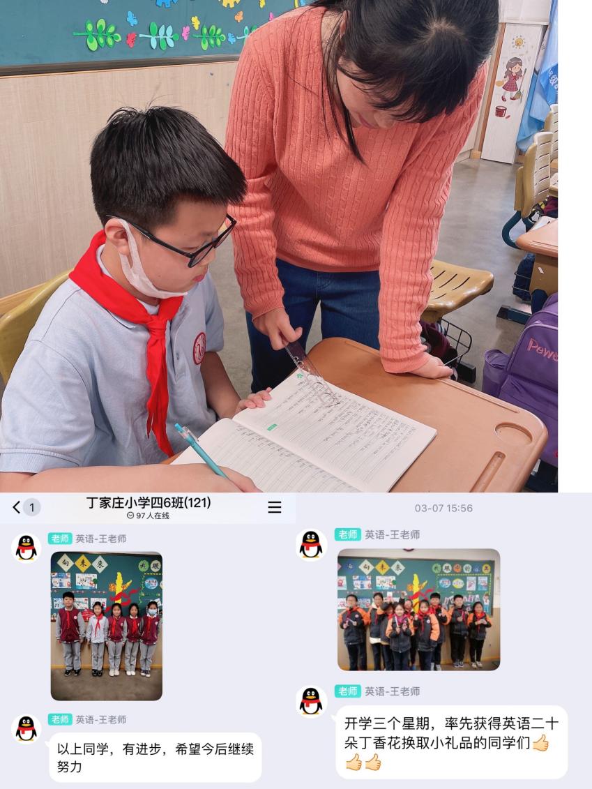 【丁香汉声·师德师风】师恩化春雨，润物细无声_html_m5fa075b7.jpg
