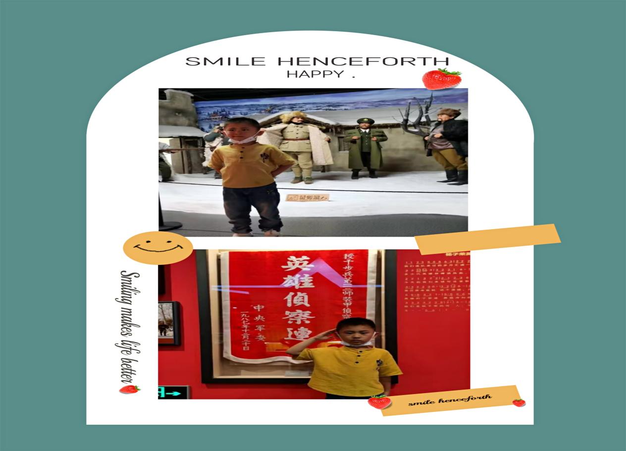 戈文静《我们的节日 春节》寒假主题活动2023.1.18(1)(1)_html_m6c333f2c.jpg