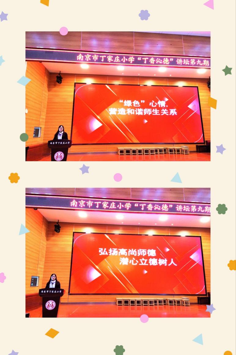 教师会议(1)_html_m2d3b4847.jpg
