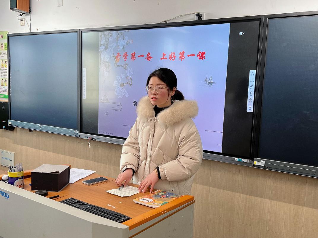 开学第一备 上好第一课_html_7bd71bd8.jpg