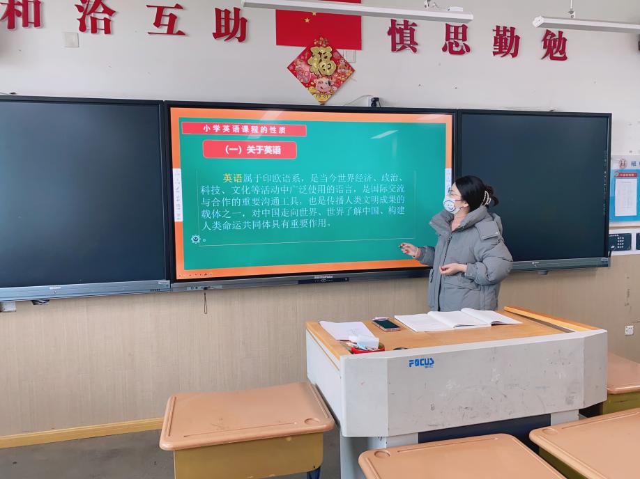 2.4 英语组第一次集体备课报道（研学新课标 践行新理念）_html_m1155c632.jpg