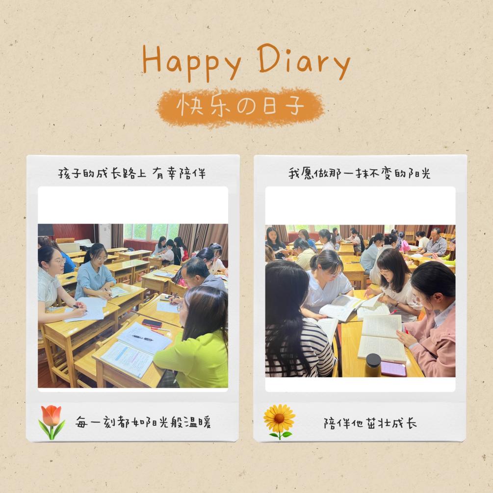 6.4数学备课报道_html_64edf455.jpg