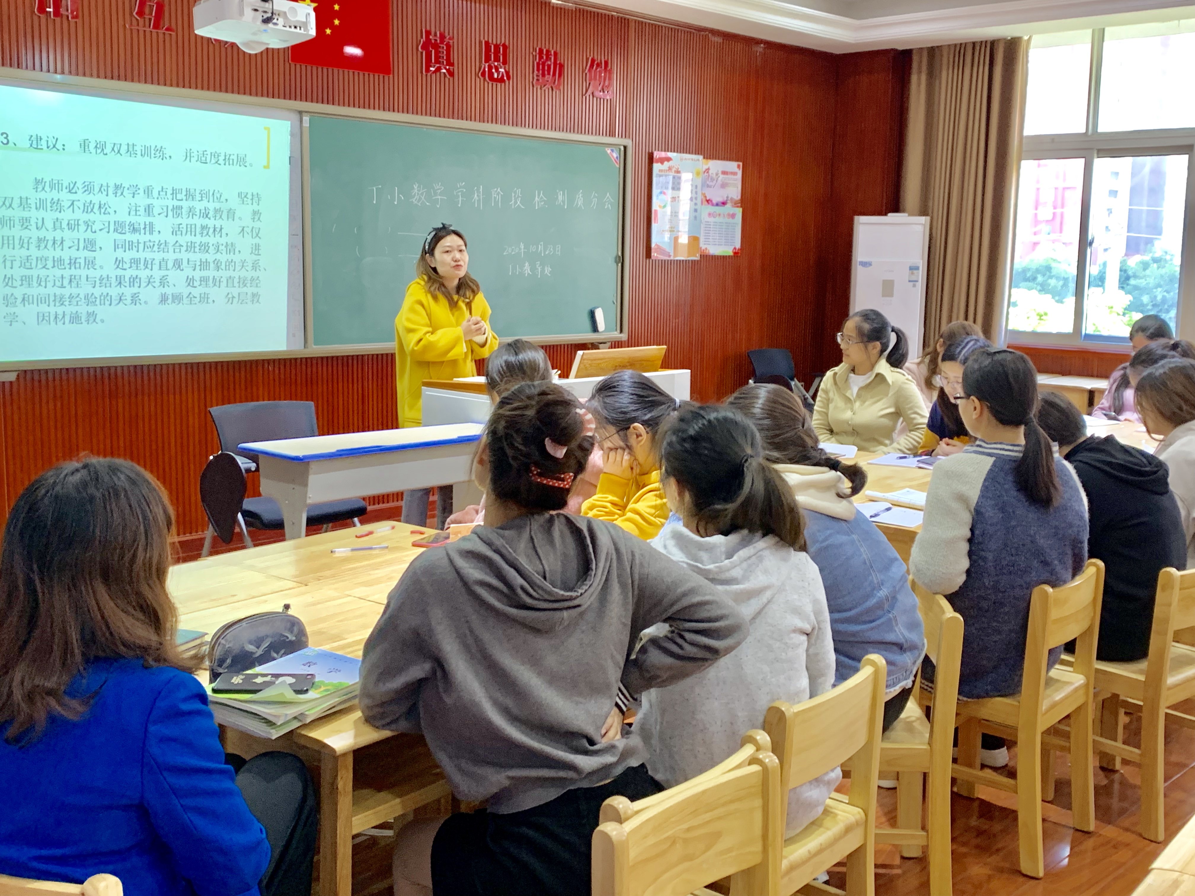 10.23数学质量分析会议(1)_html_m5e752539.jpg