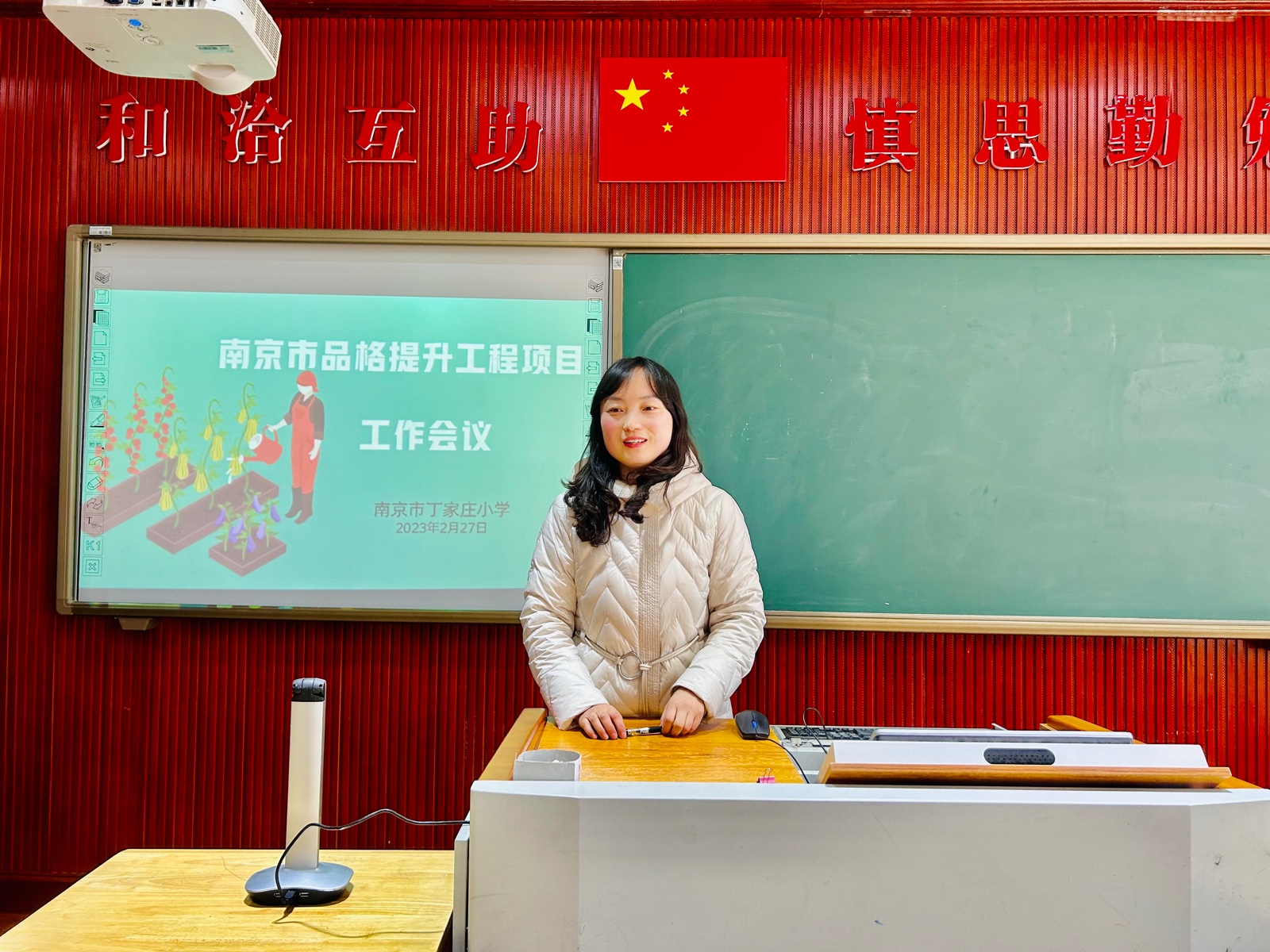 第2段.jpg