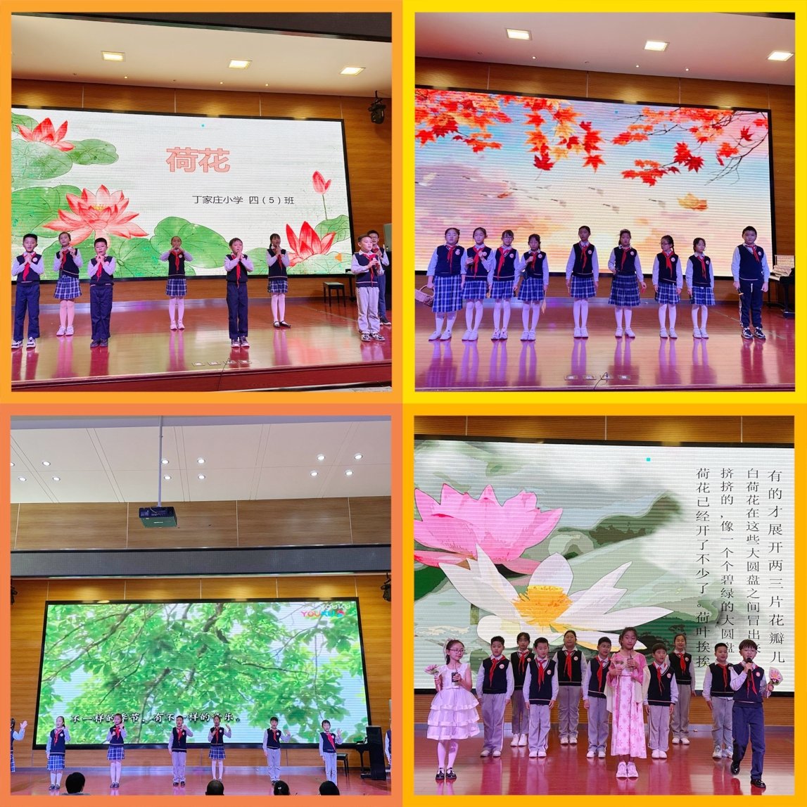 童声诵经典，书香伴成长_html_m52bddc98.jpg