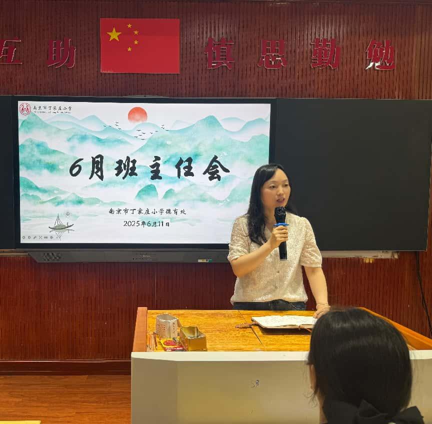 【丁香汉声·班主任成长营】严慈相济育桃李 智慧共研促成长_html_4c275296.jpg